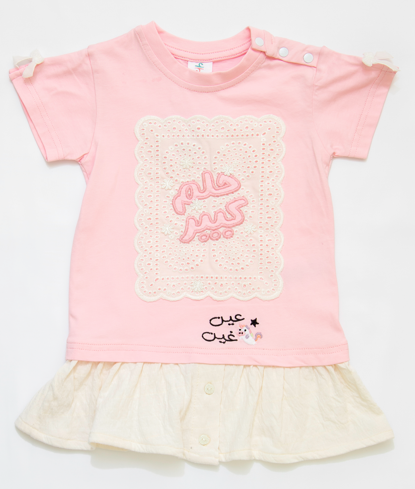 Girls Dresses Embroidered With “Big Dream”