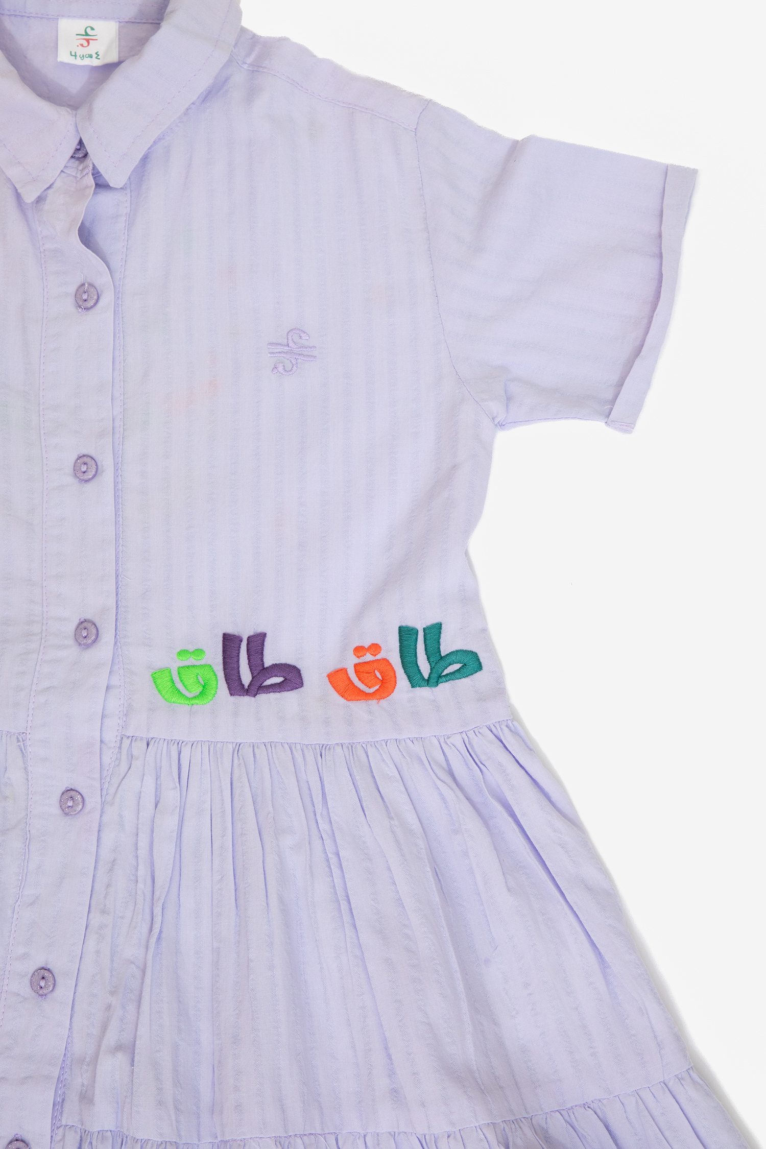 Light purple short sleeve dress with button front and colorful embroidered design on waist