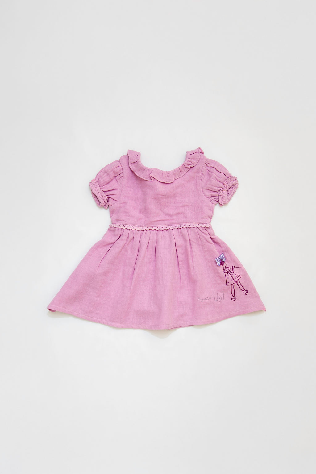 First Love Girls Dress