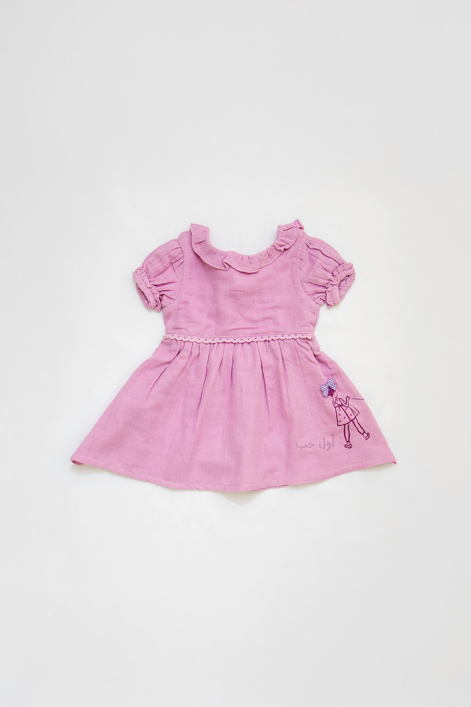 First Love Girls Dress