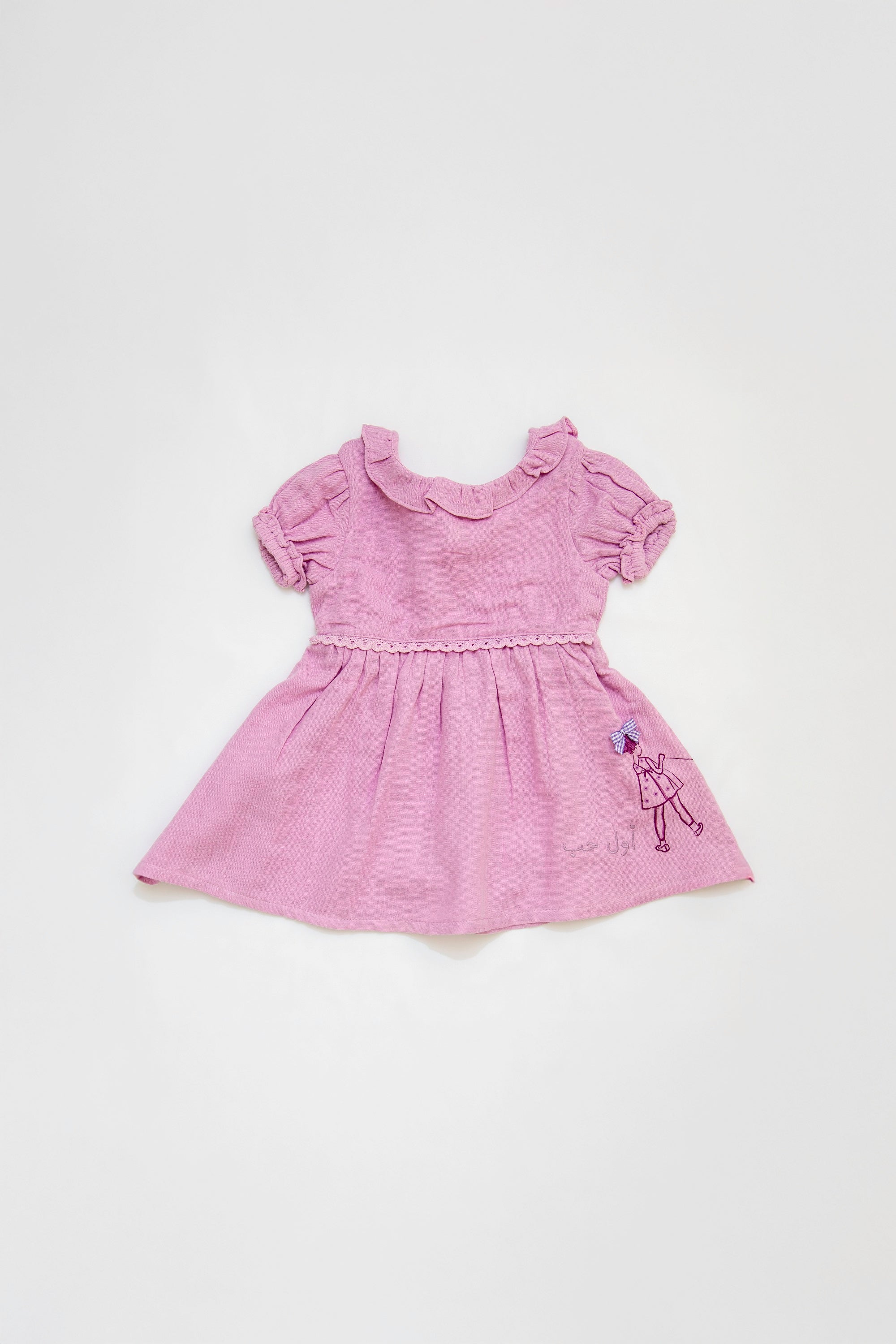 First Love Girls Dress