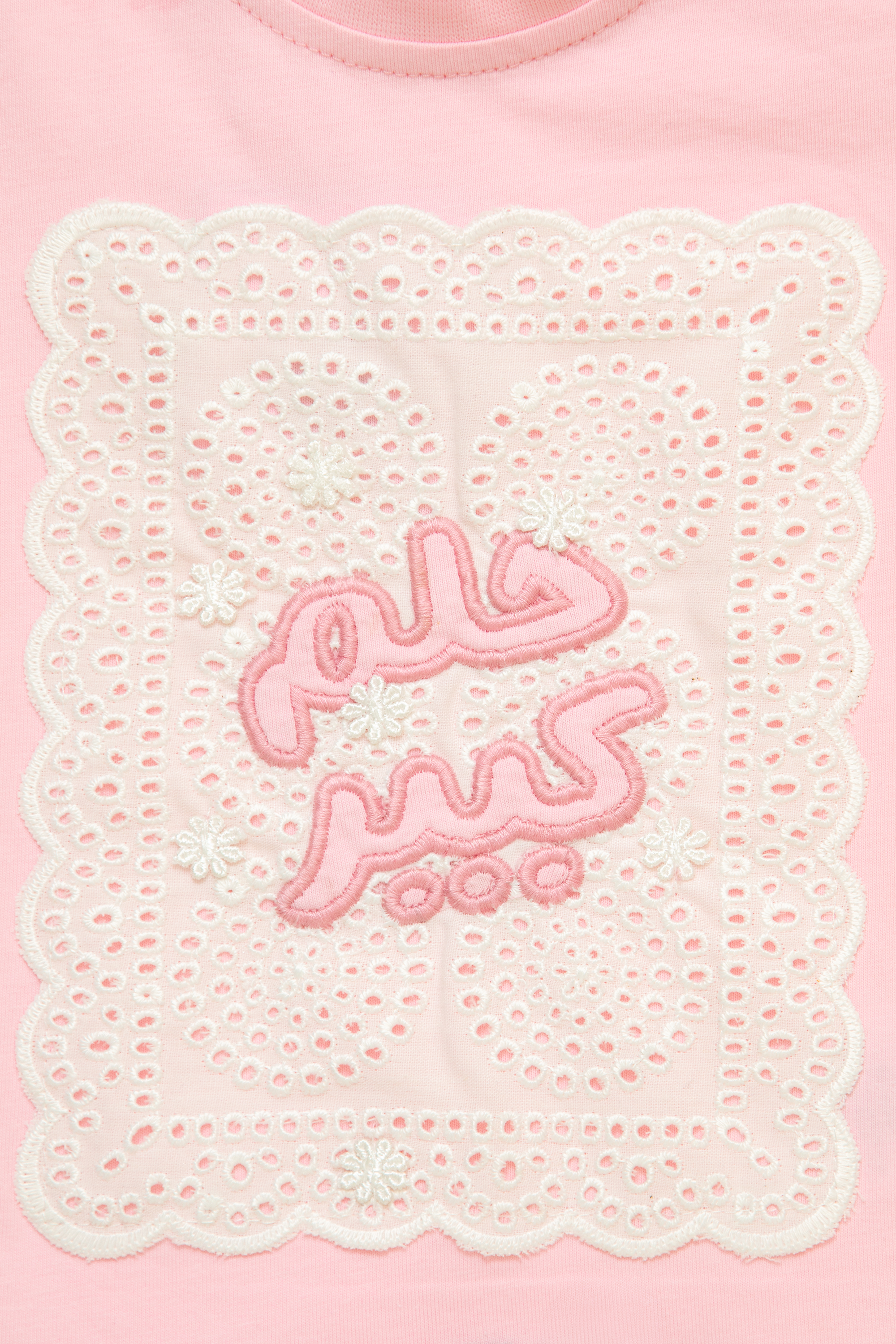 فستان بناتي "حلم كبير