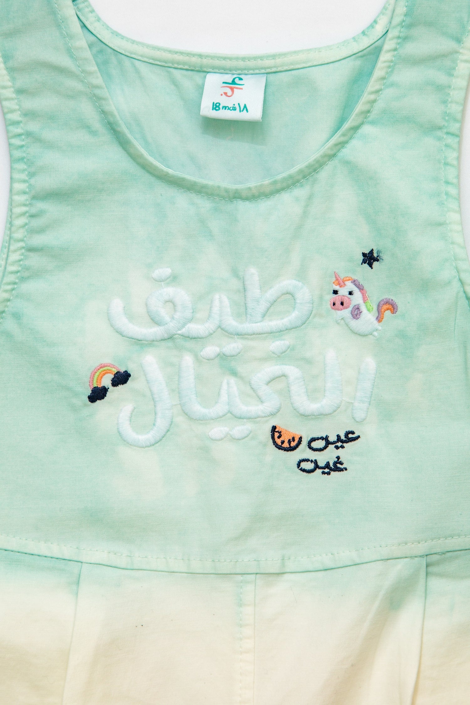 Baby & Toddler Girls Rainbow Jumpsuit