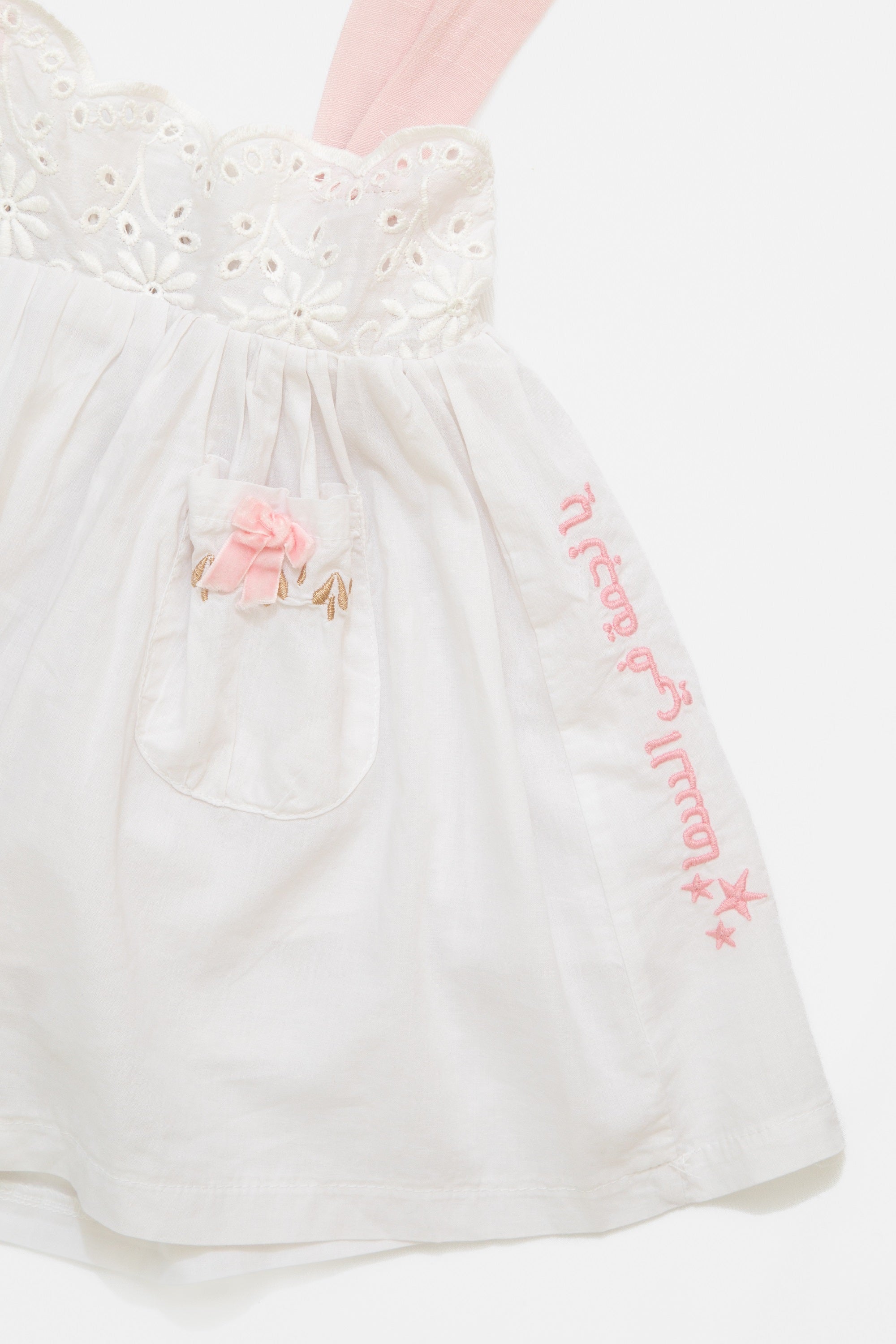 Shining Star Girls Dress