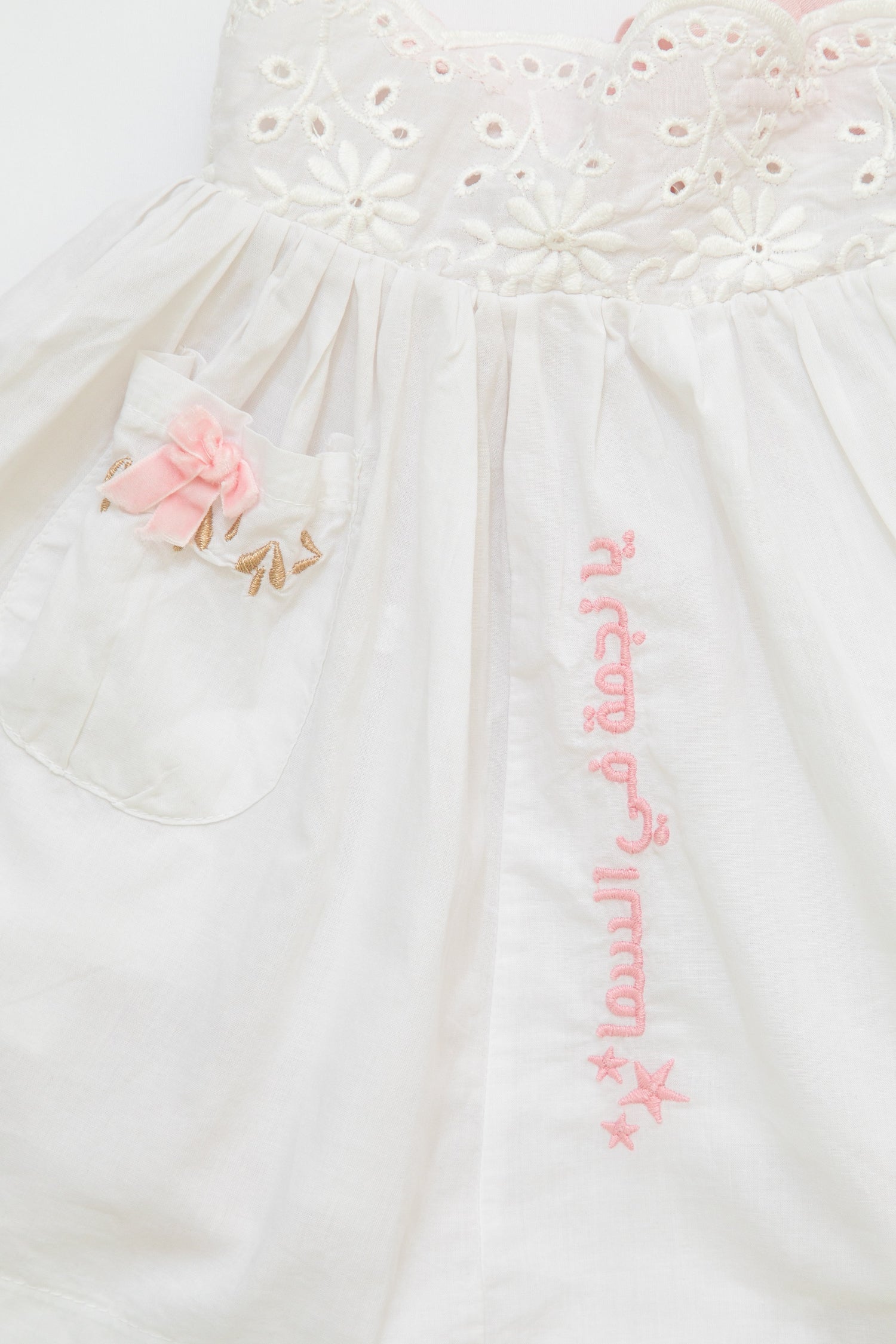 Shining Star Girls Dress