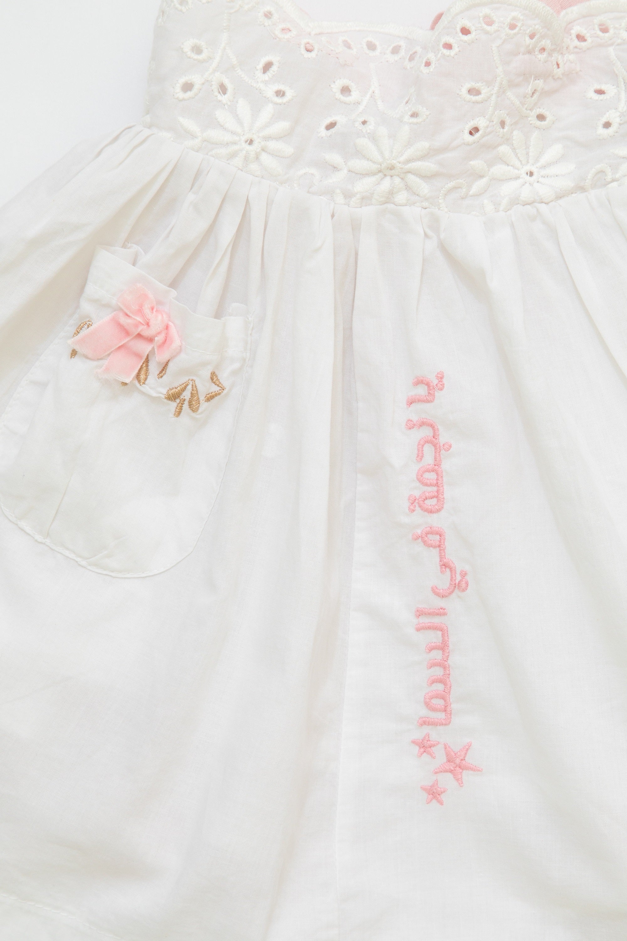 Shining Star Girls Dress