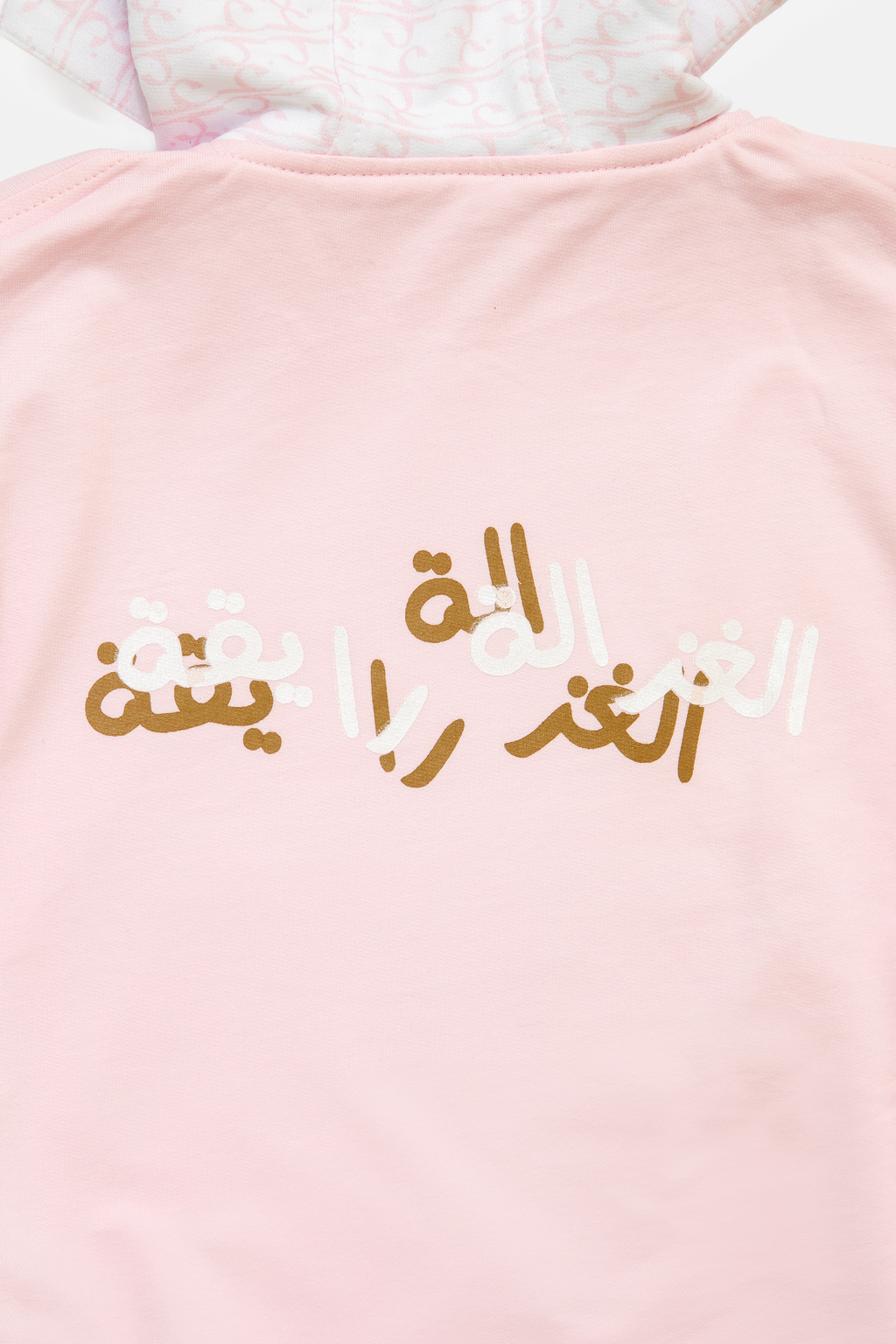 هودي بناتي "الغزالة رايقة"