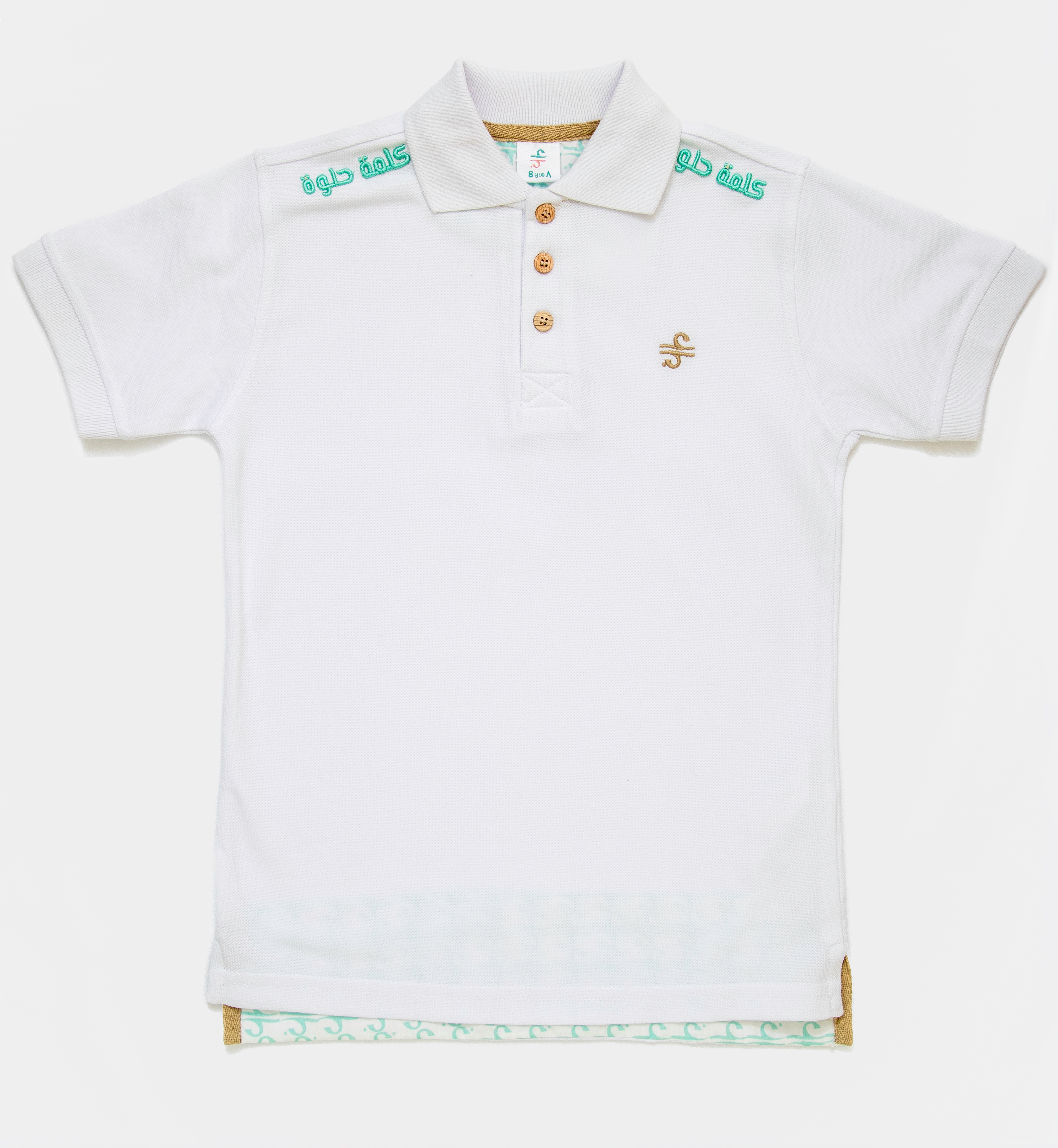 Gentle Boys Polo Shirt