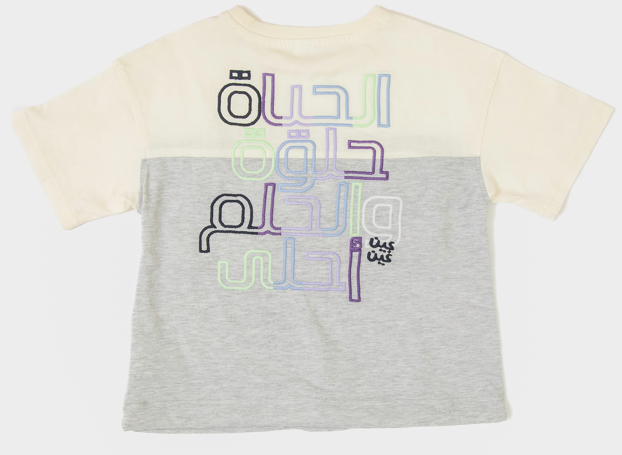 تيشيرت ولادي قطن "الحياة والحلم أحلى"