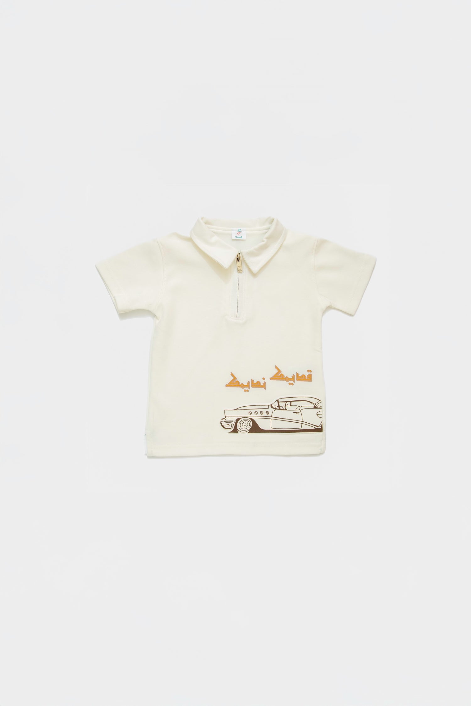 Old is Gold Boys White Polo T shirt