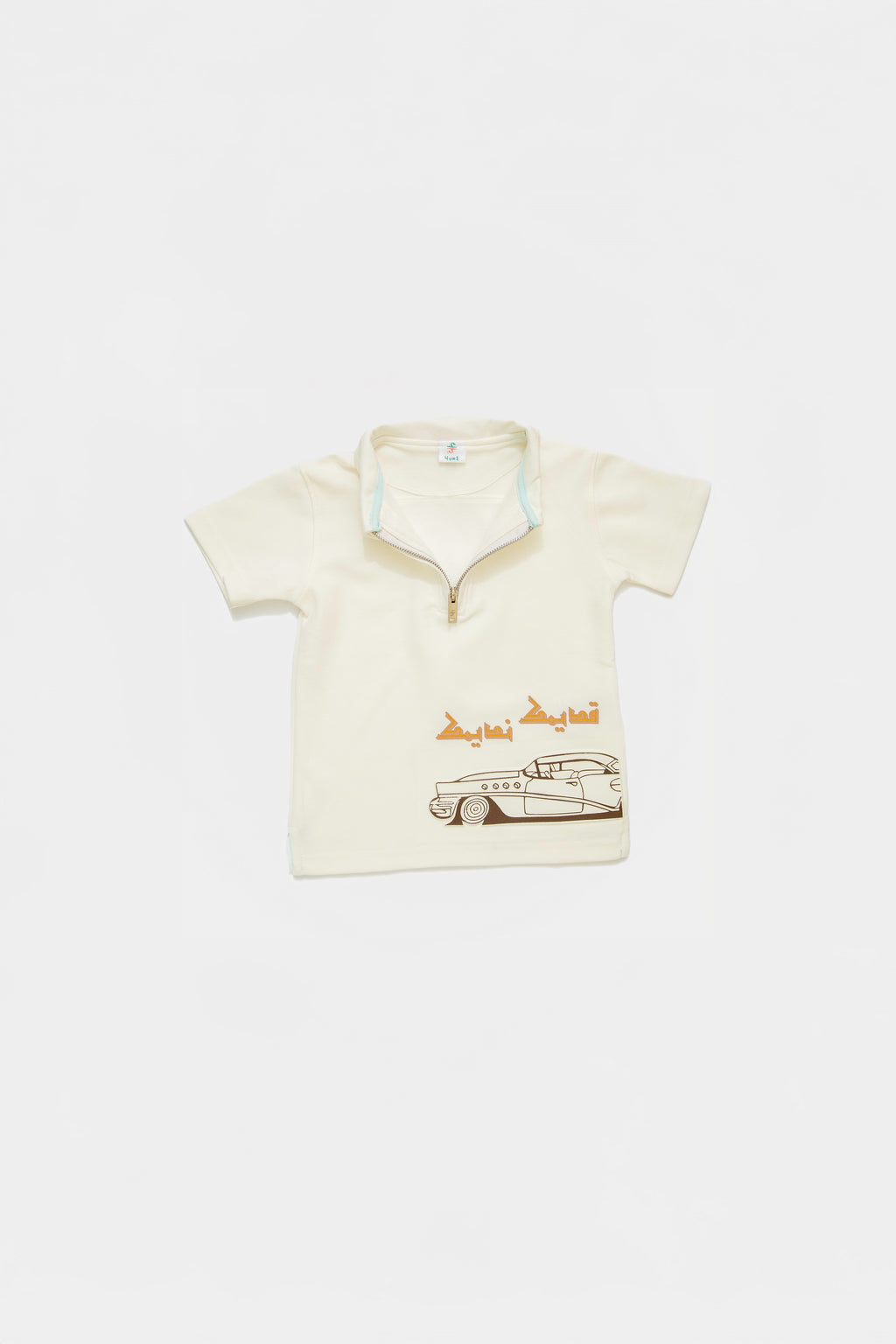 Old is Gold Boys White Polo T shirt