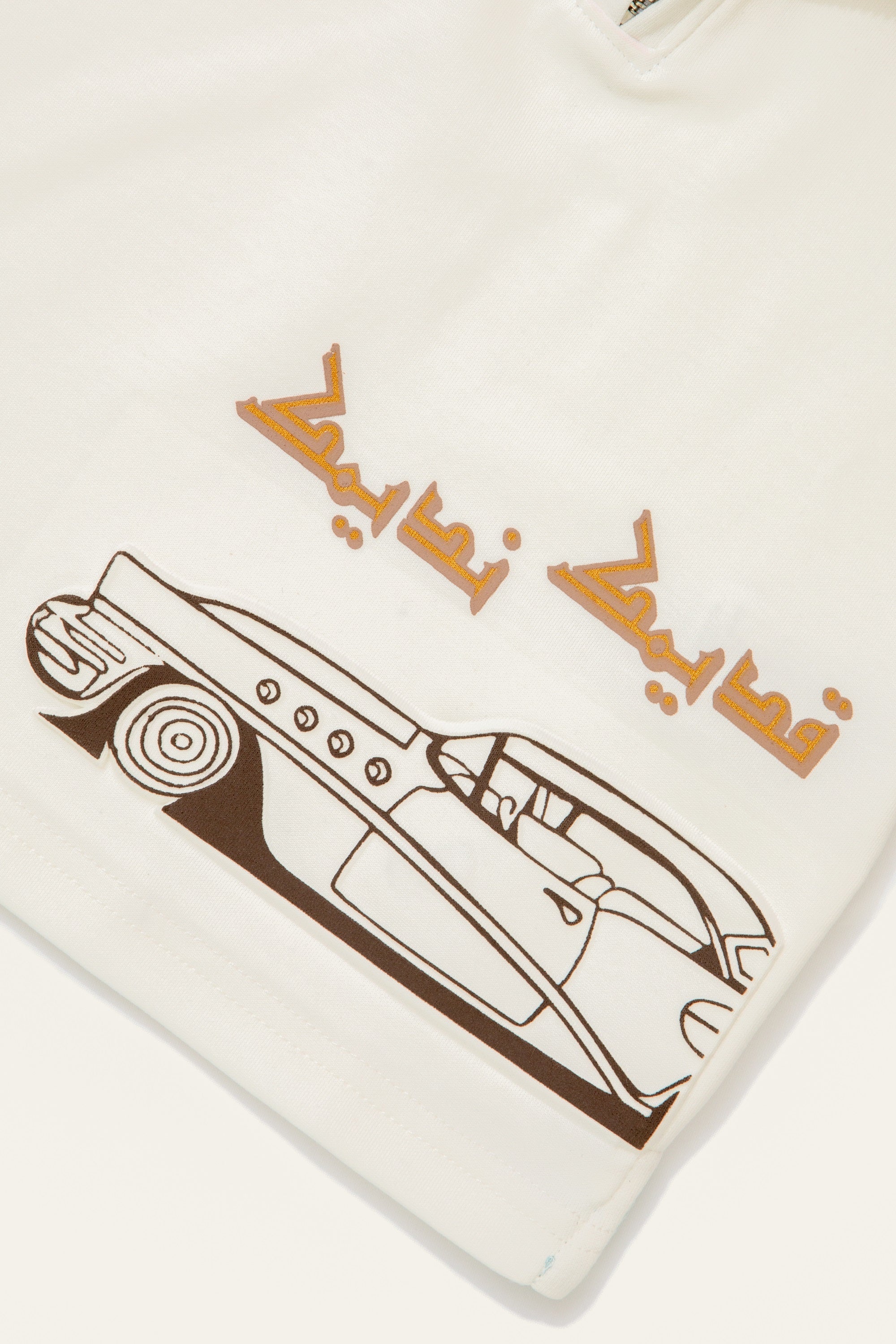 Old is Gold Boys White Polo T shirt