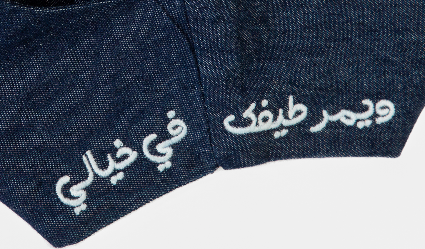 Chandelier Denim Dress