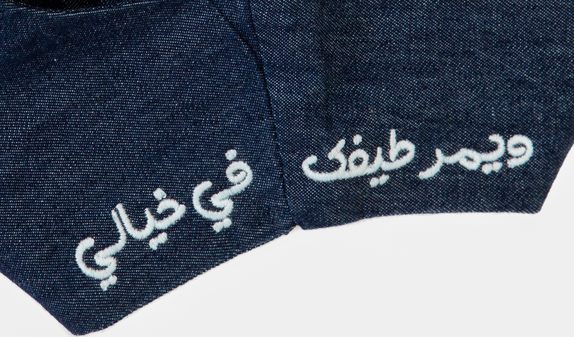 فستان جينز بناتي "يمر طيفك في خيالي"