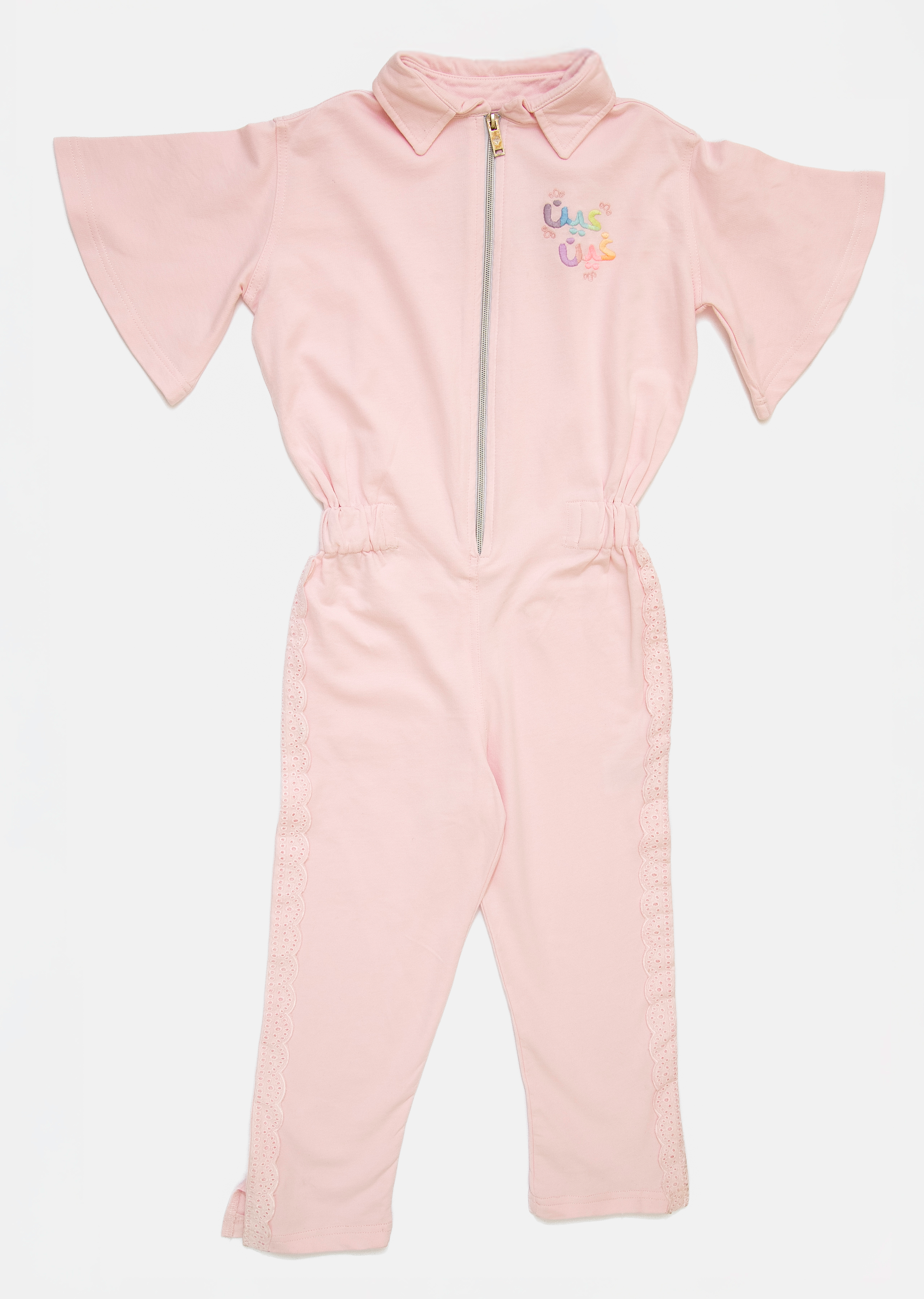 Clouds Girls Jumpsuit