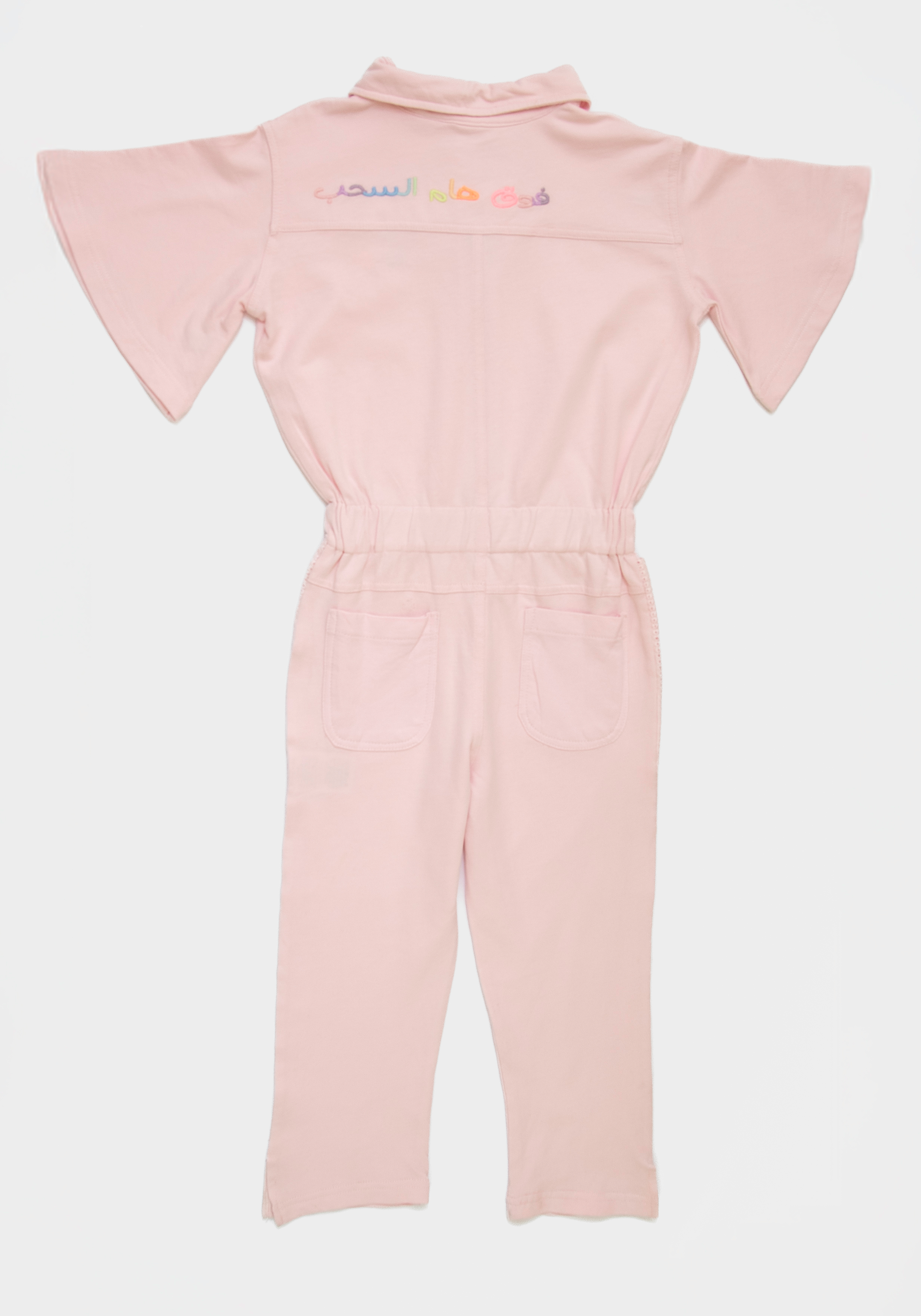 Clouds Girls Jumpsuit