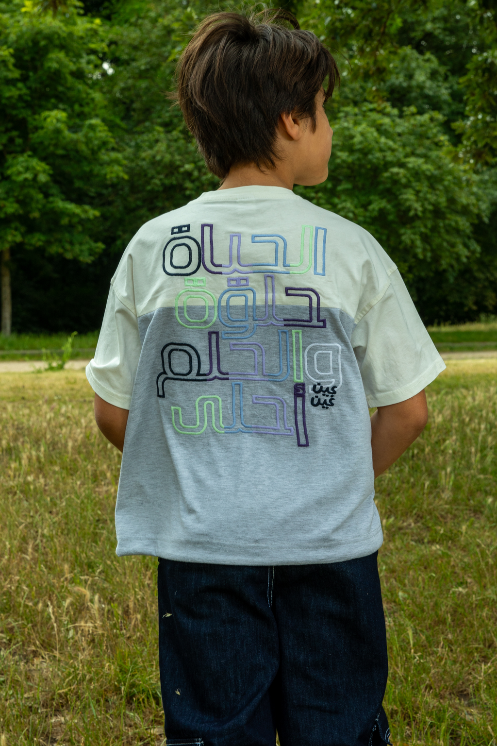 تيشيرت ولادي قطن "الحياة والحلم أحلى"