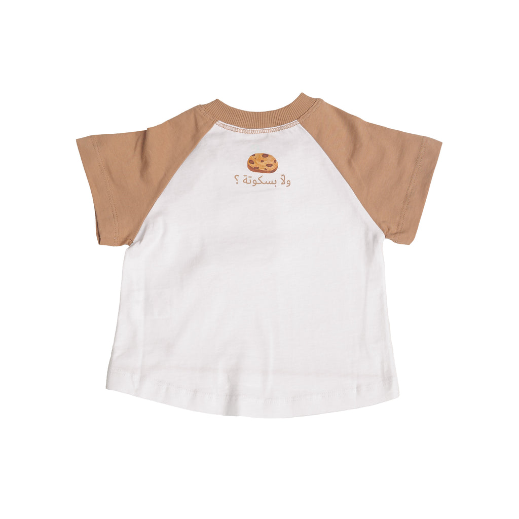 Organic Cookie Jar Tee