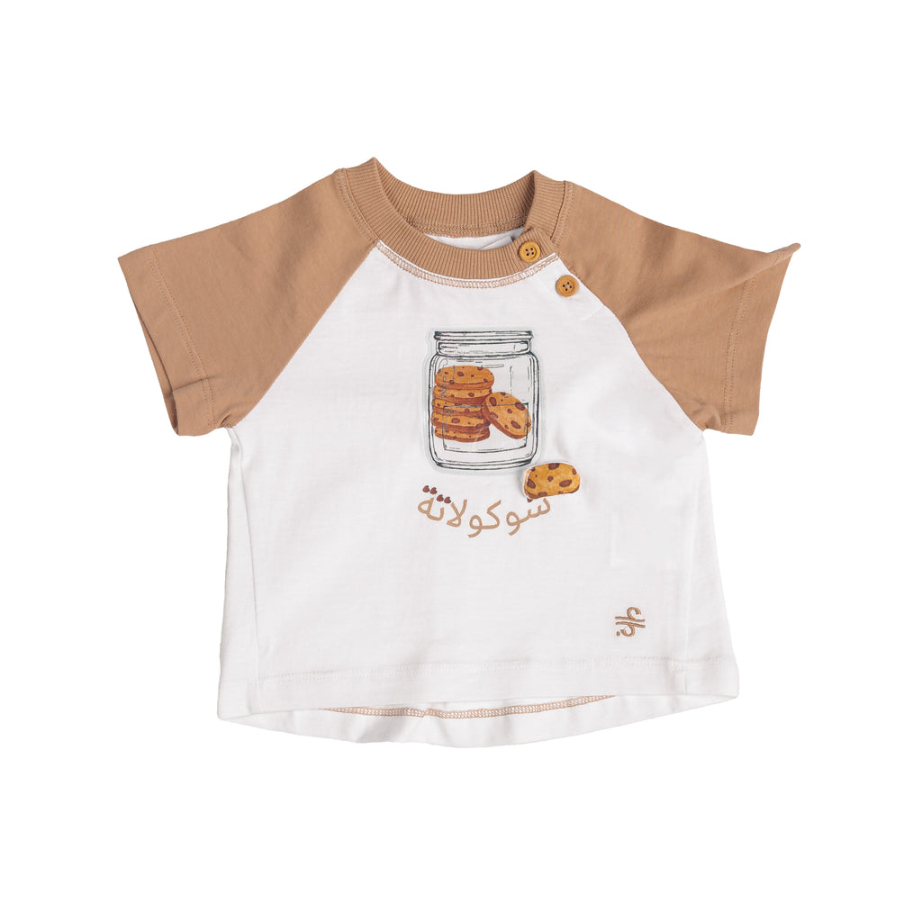 Organic Cookie Jar Tee
