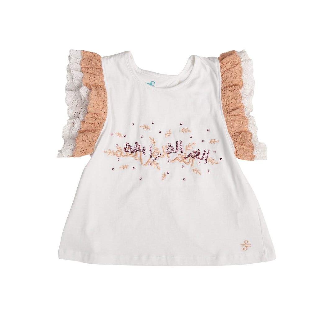 بلوزة "الغزالة رايقة"