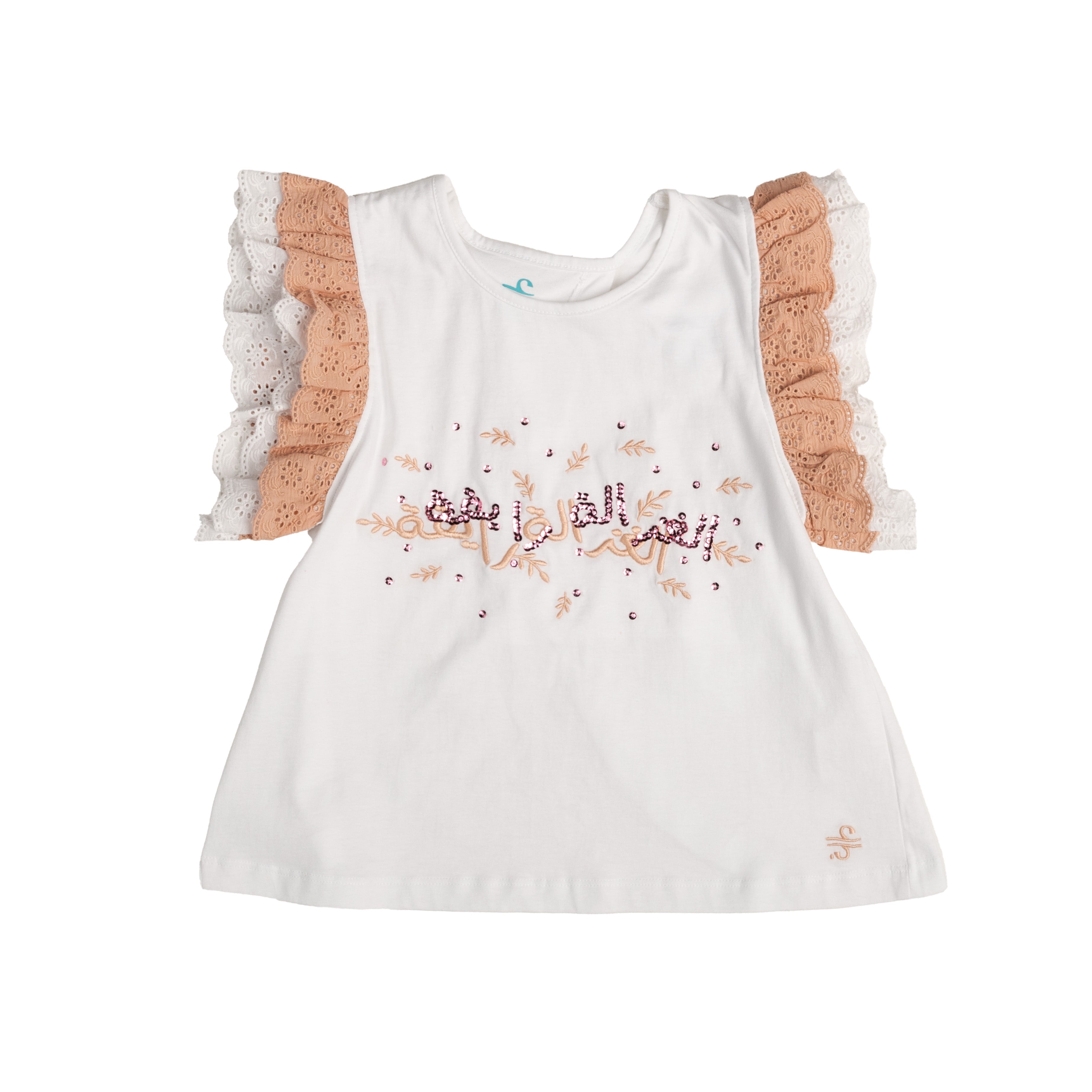 بلوزة "الغزالة رايقة"