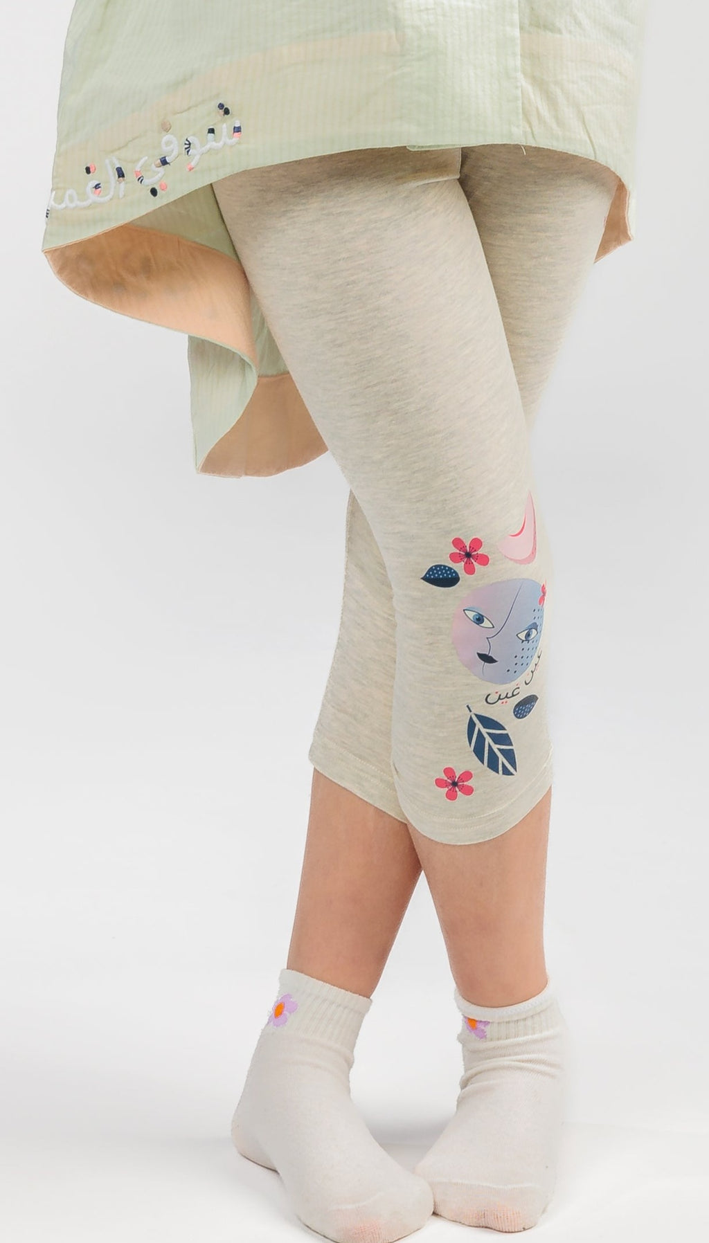 Shoufi El Amar Leggings