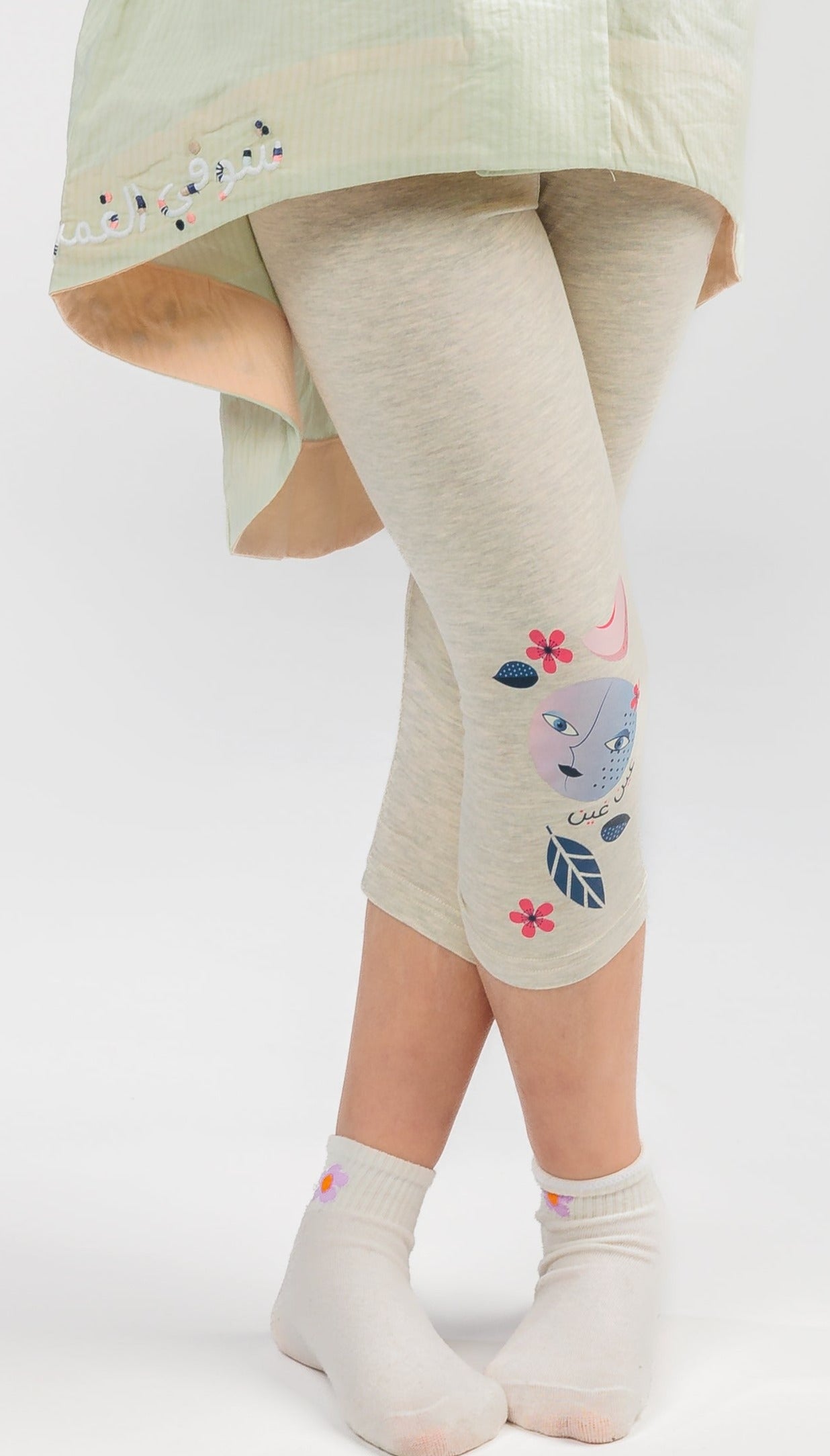 Shoufi El Amar Leggings