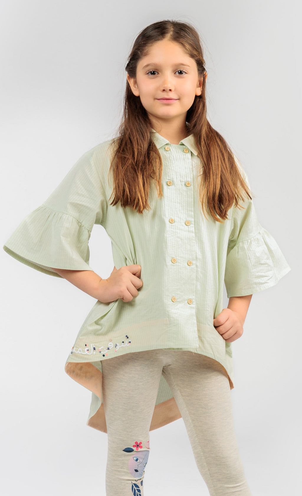 Shoufi El Amar Shirt