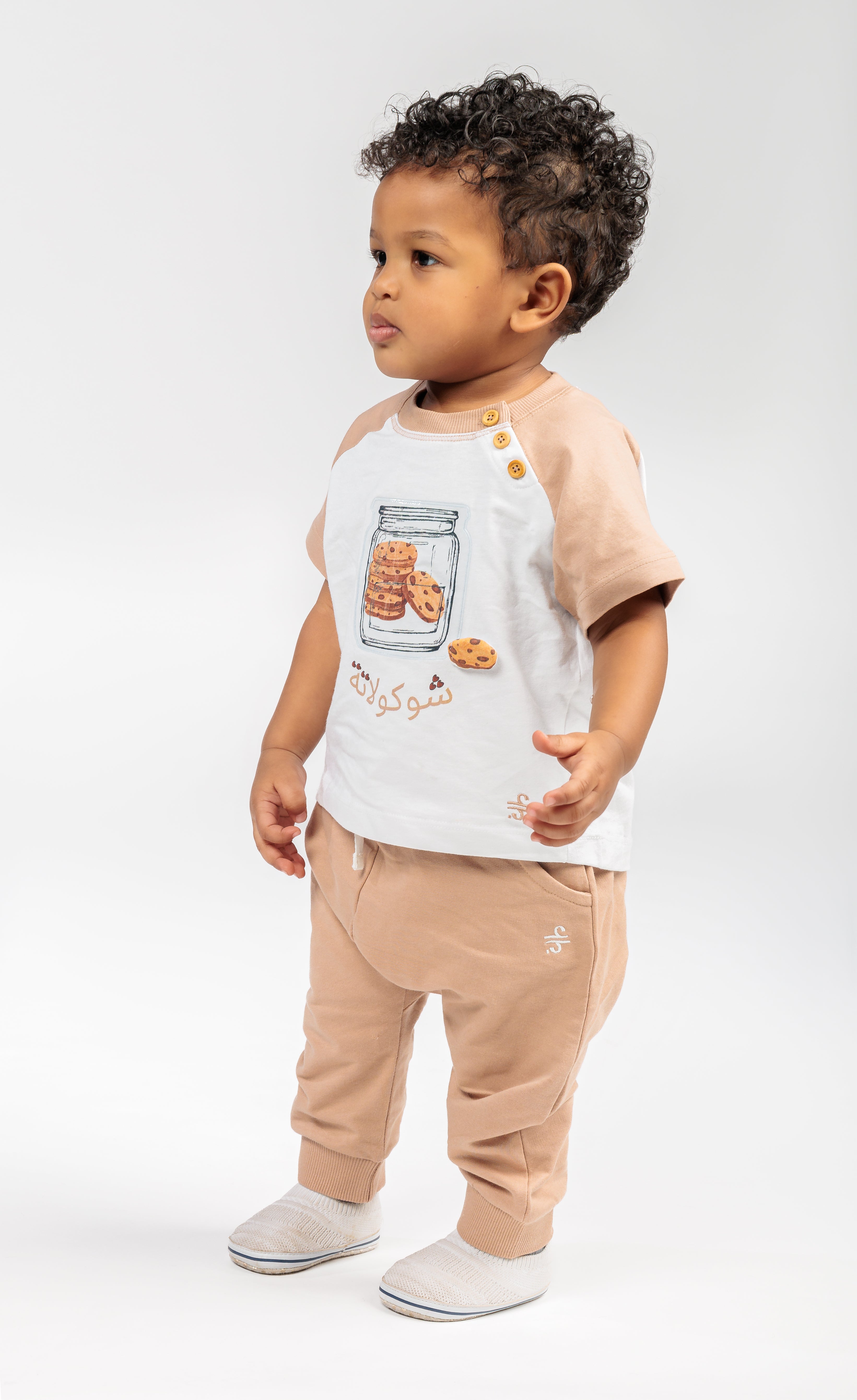 Chocolate Organic Joggers