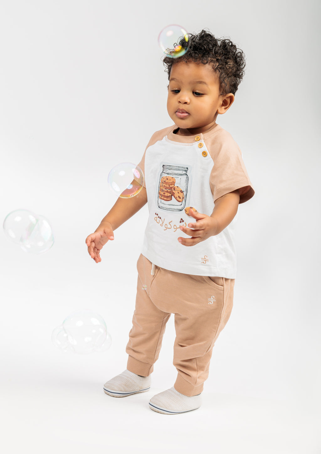 Chocolate Organic Joggers