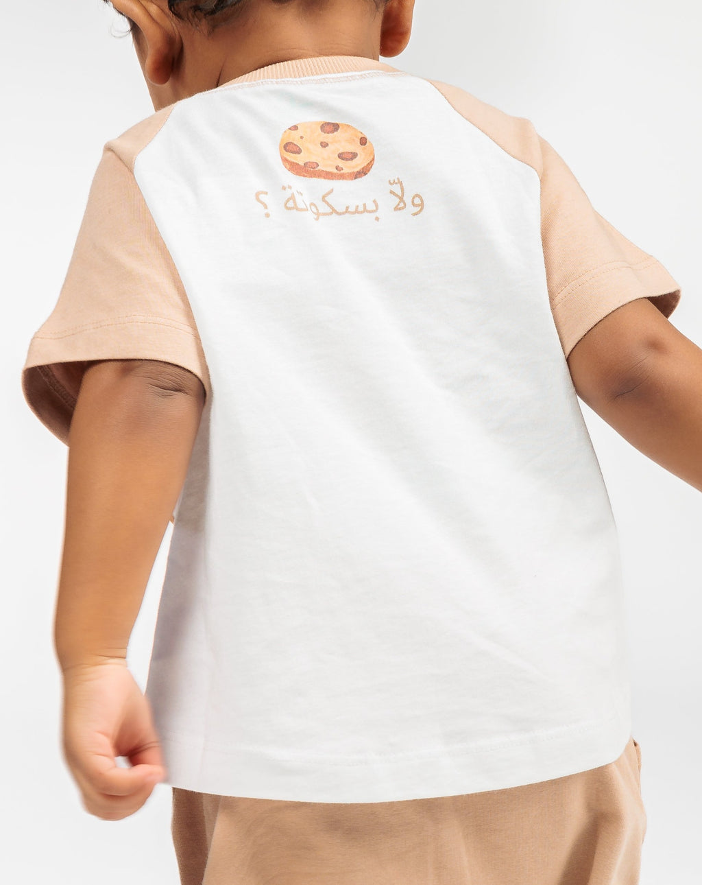 Organic Cookie Jar Tee