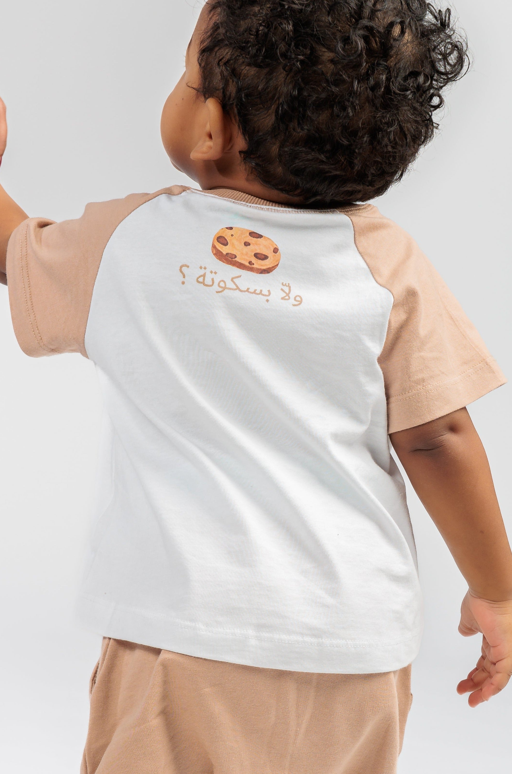 Organic Cookie Jar Tee