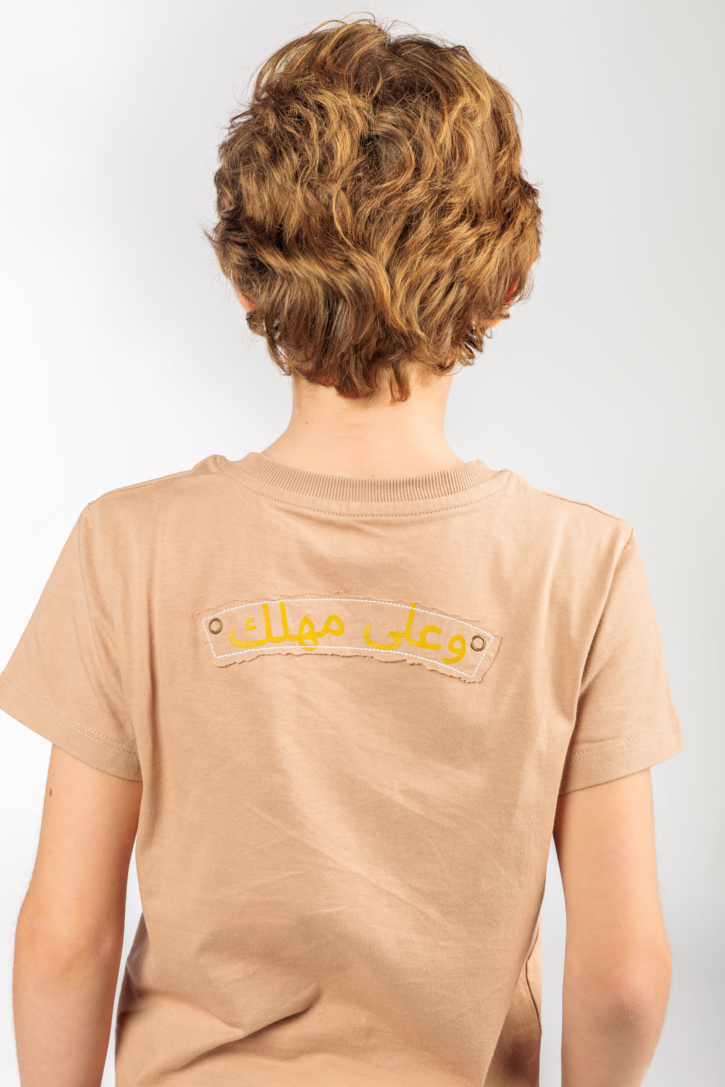 بلوزة "خطوة خطوتين وعلى مهلك