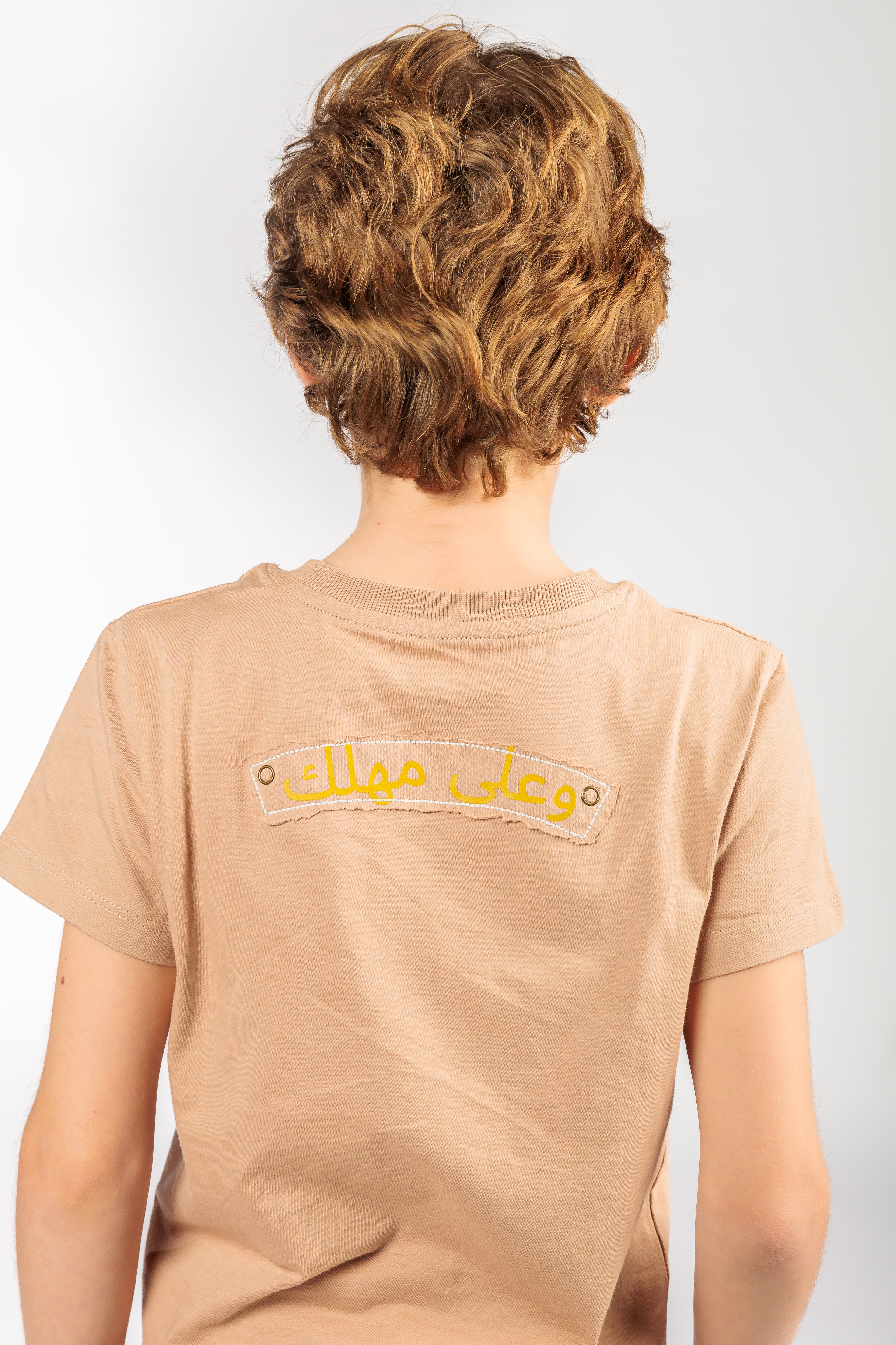 بلوزة "خطوة خطوتين وعلى مهلك