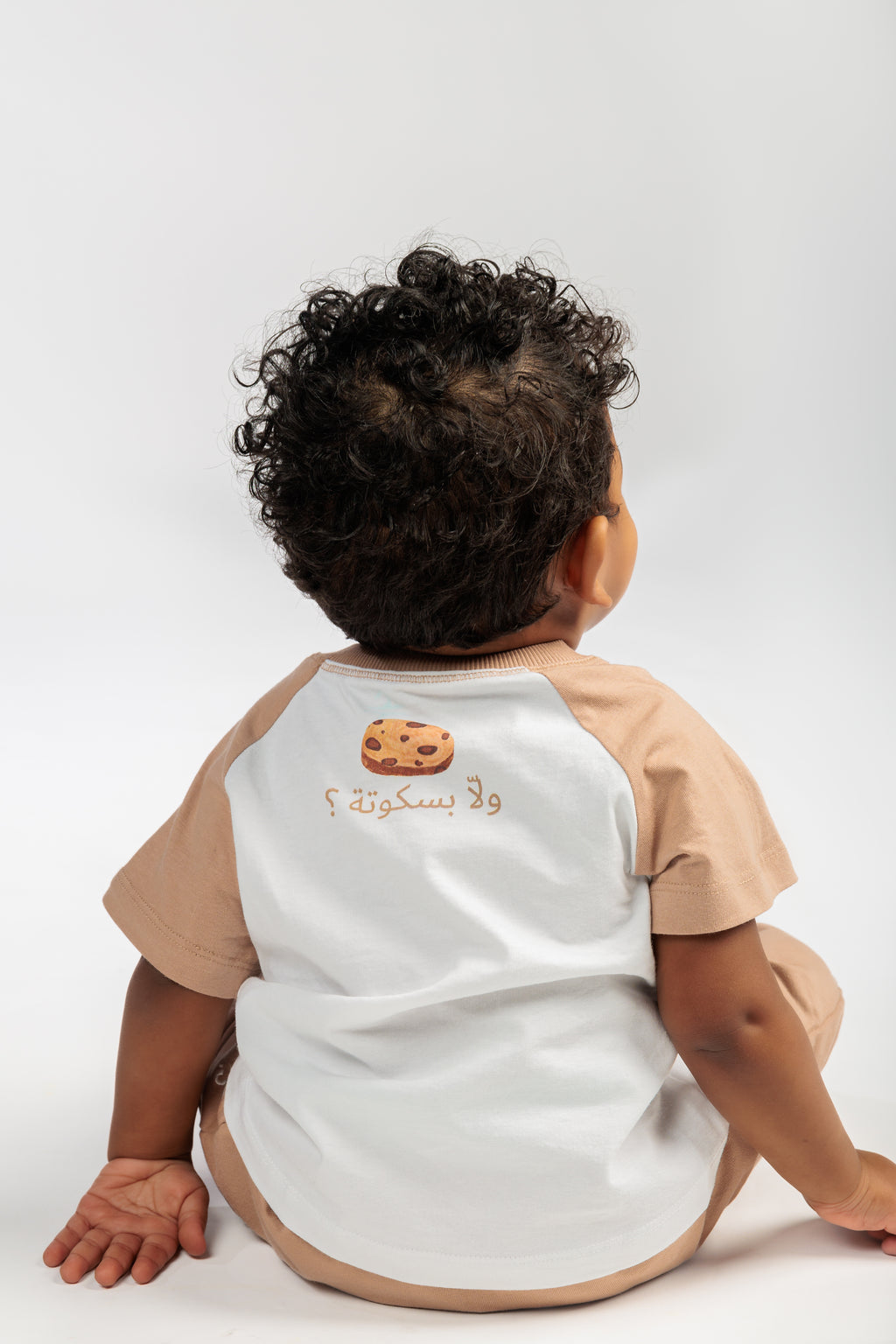 Organic Cookie Jar Tee