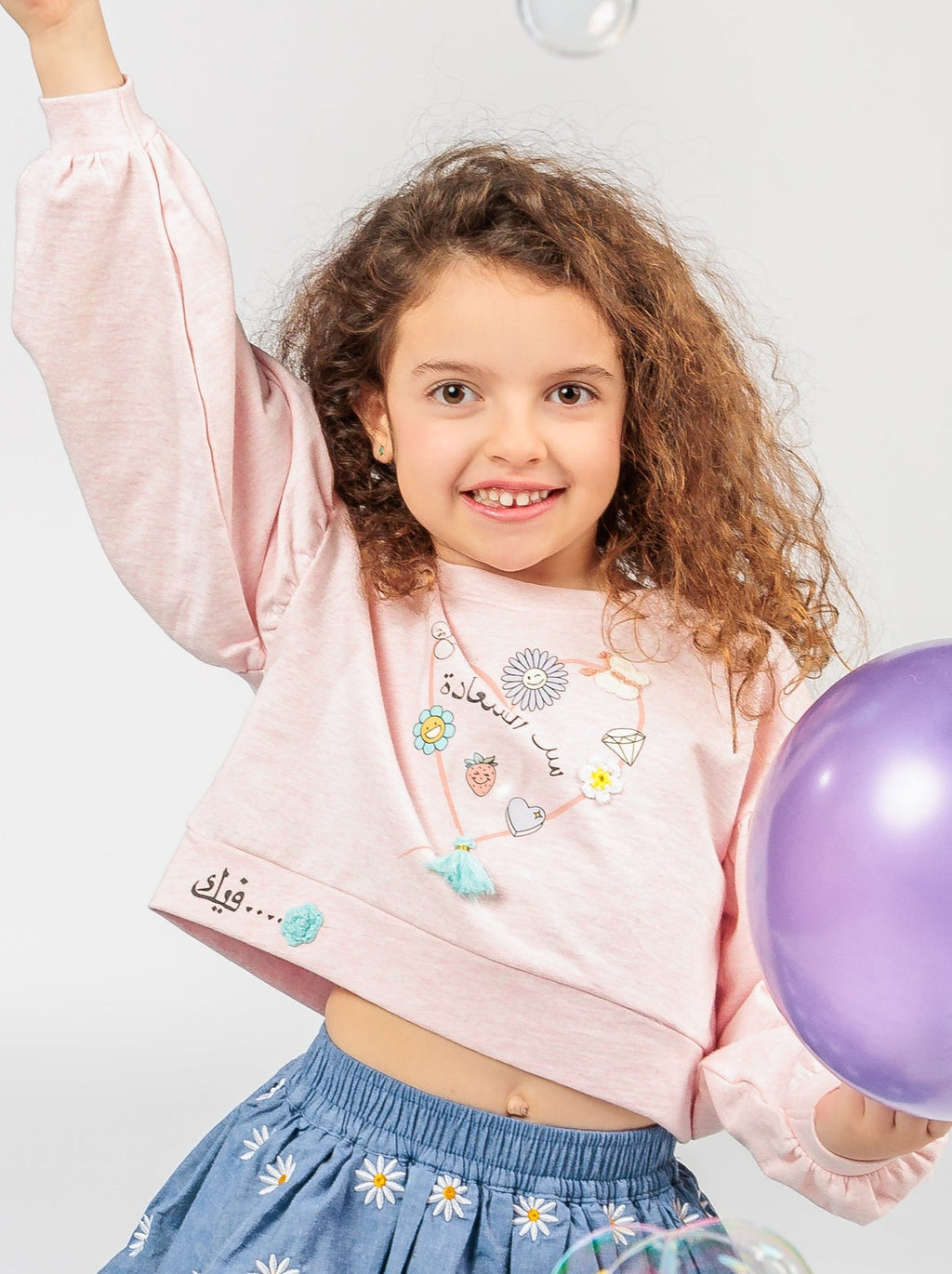 Ser Essaada Cropped Sweater