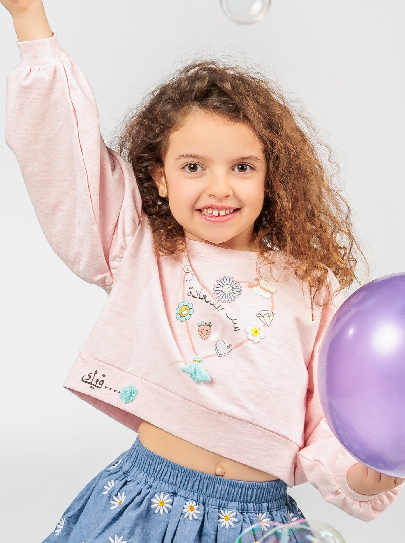 Ser Essaada Cropped Sweater