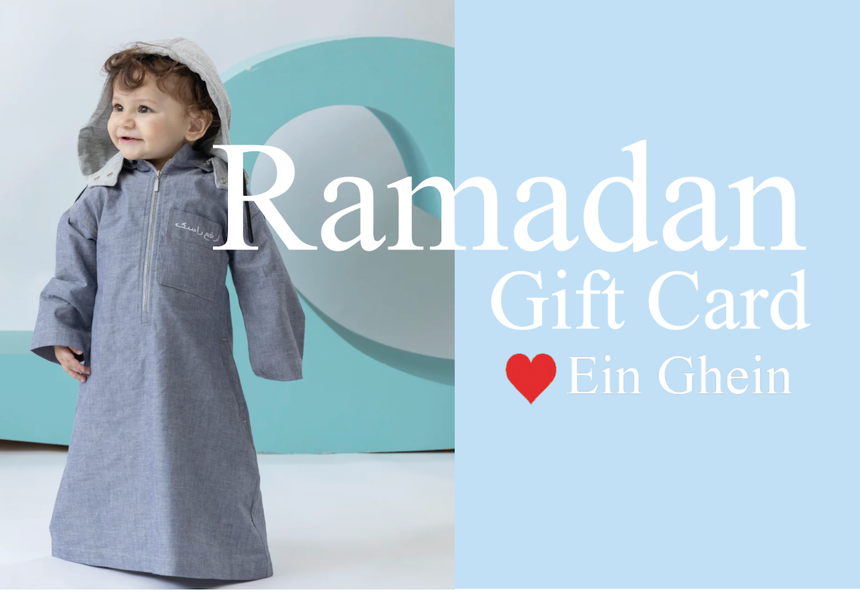 Ramadan Gift Card